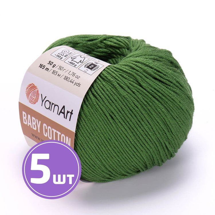 Пряжа YarnArt Baby cotton (441), подорожник, 5 шт. по 50 г