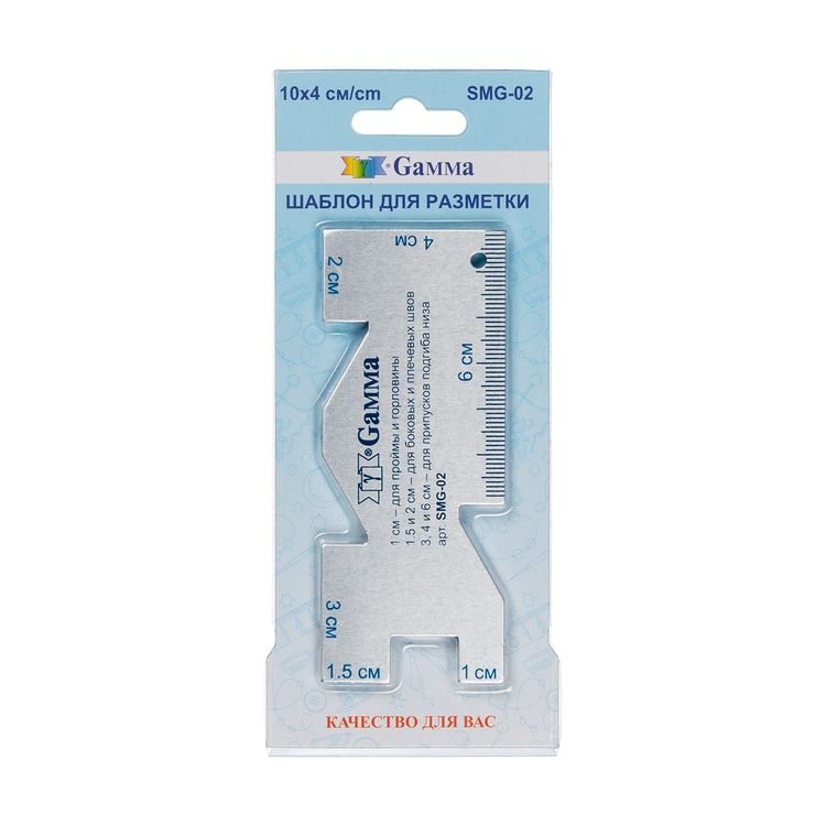 Шаблон для разметки, алюминий, 10х4 см, Gamma — картинка 3