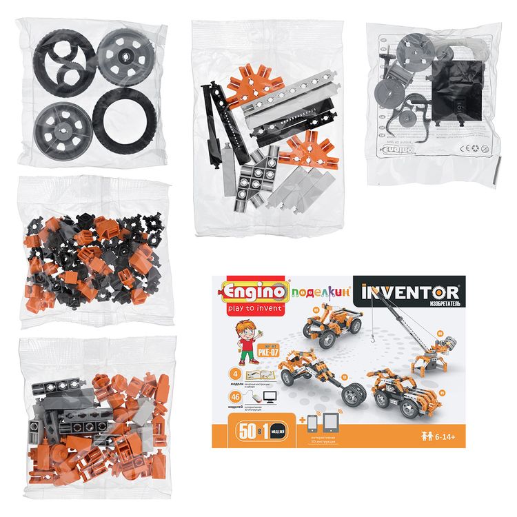 Пластиковый конструктор «50 моделей с мотором», Поделкин & Engino — картинка 2