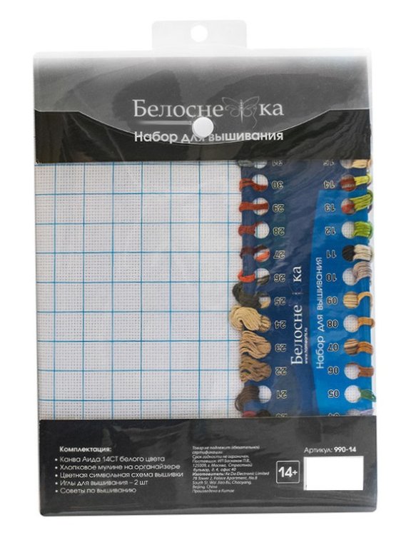 Набор для вышивания «Франция. Ракамадур» — картинка 4