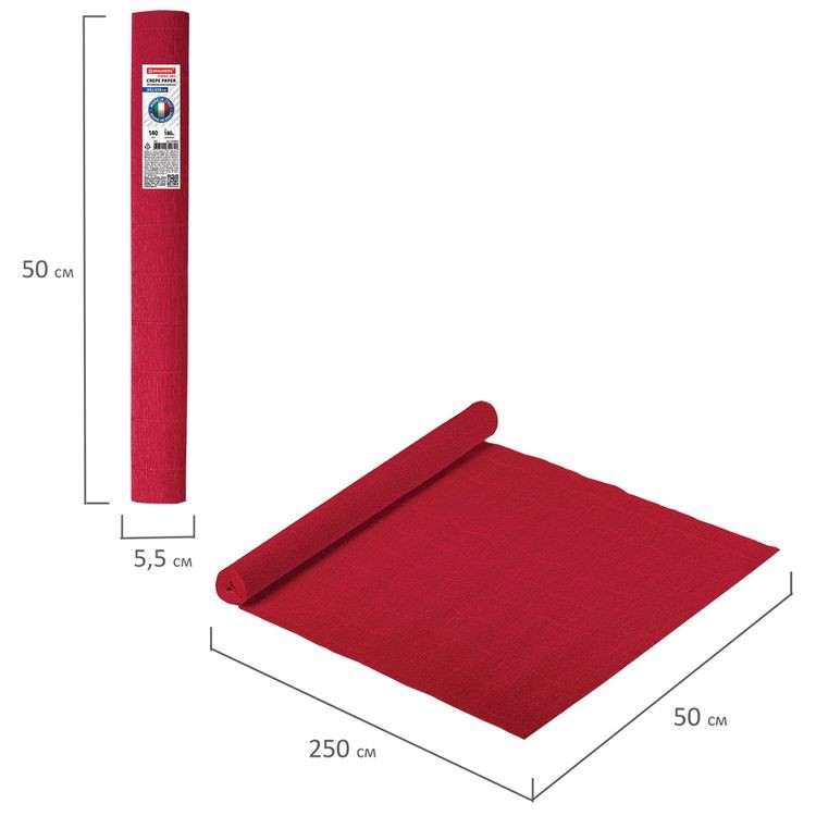 Бумага гофрированная Fiore 140 г/м2, красно-оранжевая (980), 50х250 см, Brauberg — картинка 5