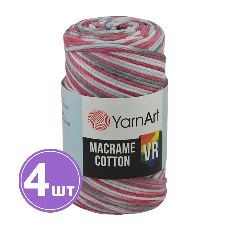 Пряжа YarnArt Macrame Cotton VR (Макраме Коттон ВР) (917), мультиколор, 4 шт. по 250 г