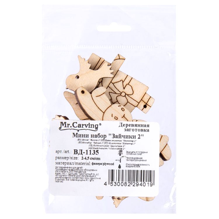 Заготовка для декорирования «Мини набор. Зайчики №2», 2-4,5 см, 7 шт., 1 шт., Mr. Carving — картинка 2