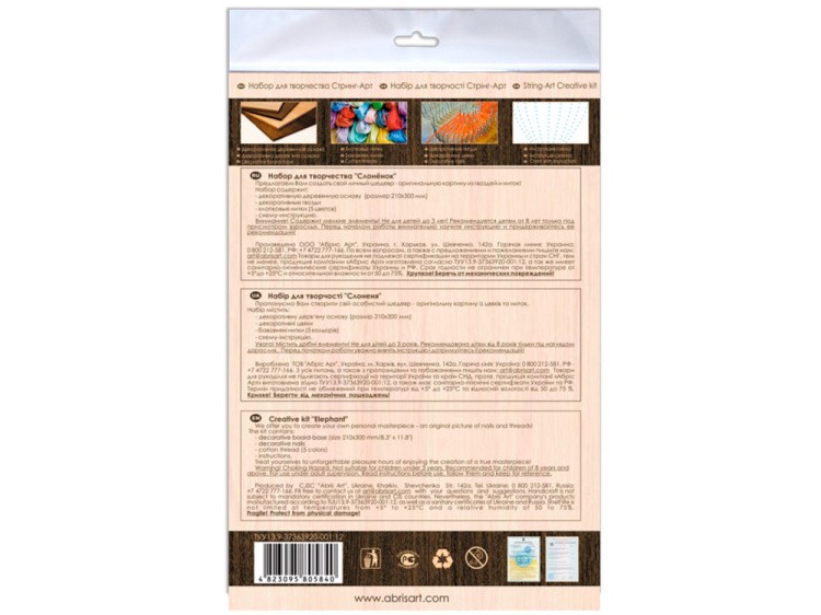 Набор для творчества STRING ART «Слоненок» — картинка 7