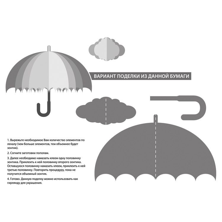 Цветная бумага А4 тонированная, 8 листов, 8 цветов (4 пастель + 4 интенсив), Brauberg — картинка 4