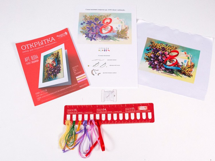 Набор для вышивания «Открытка. Букет любимой» — картинка 3