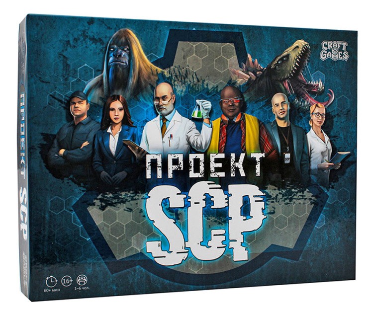 Настольная игра «Проект SCP»