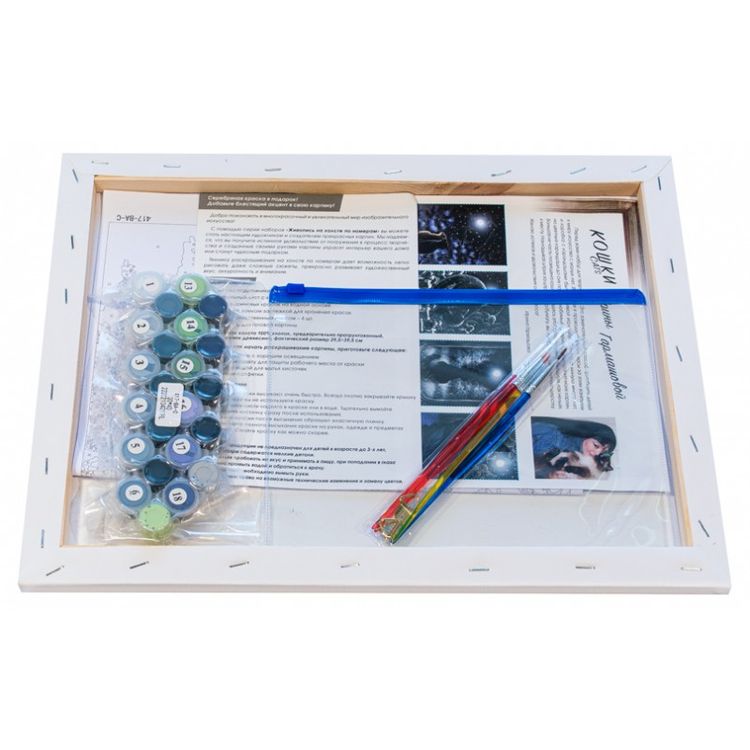 Картина по номерам «Гипнотический взгляд» — картинка 3