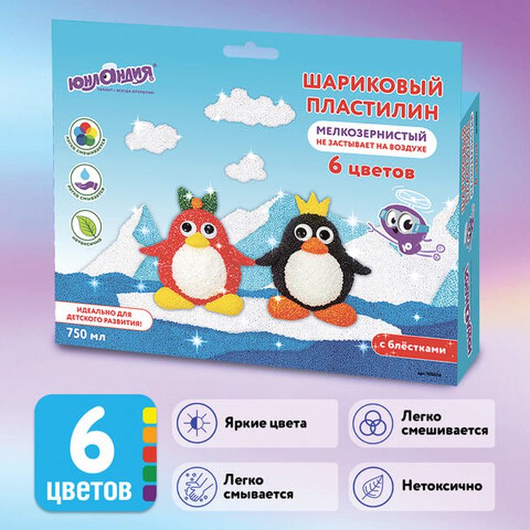 Пластилин шариковый Юнландия «Юнландик в экспедиции», 6 цветов по 125 мл, незастывающий, БЛЕСТКИ, 105026 — картинка 2