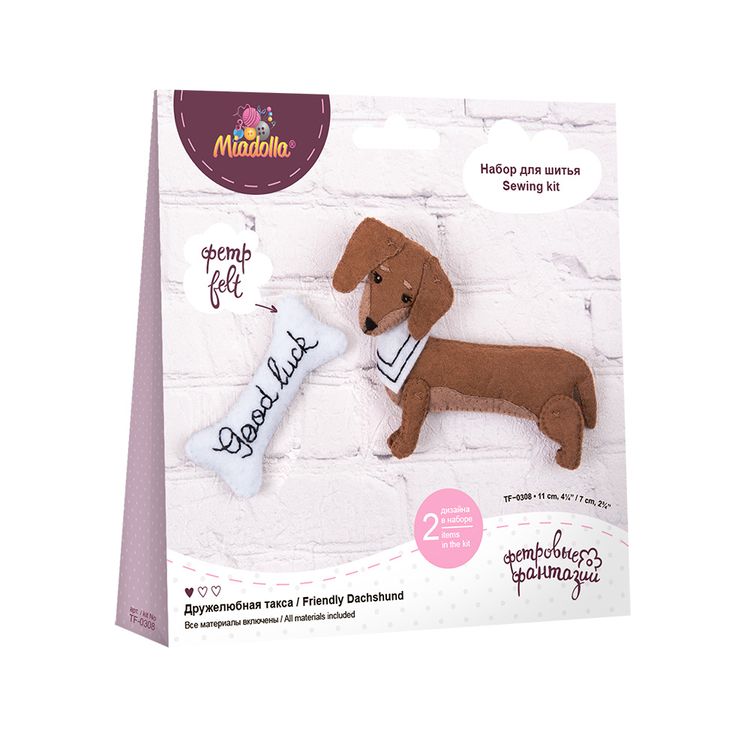 Набор для шитья «Дружелюбная такса» — картинка 3