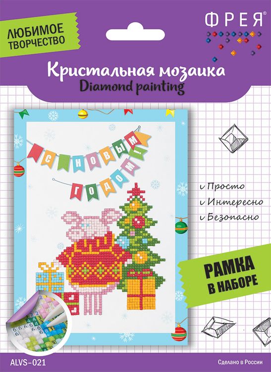 Алмазная вышивка «С Новым Годом!» — картинка 2