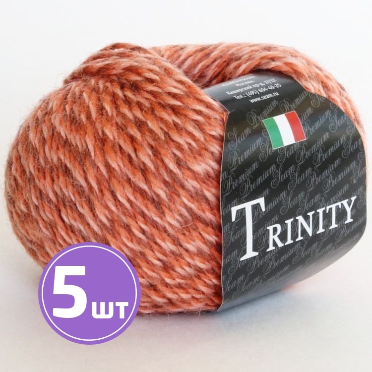 Пряжа SEAM TRINITY (01), мозайка, 5 шт. по 50 г