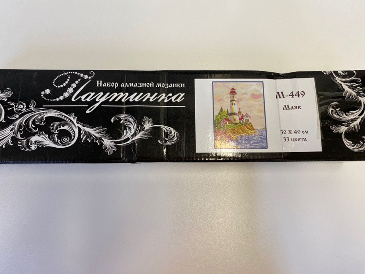 УЦЕНКА. Алмазная вышивка «Маяк» (порвана коробка) — картинка 2