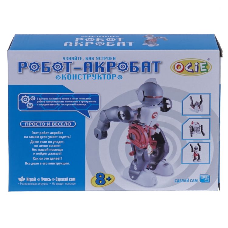 Конструктор «Робот-акробат» — картинка 3