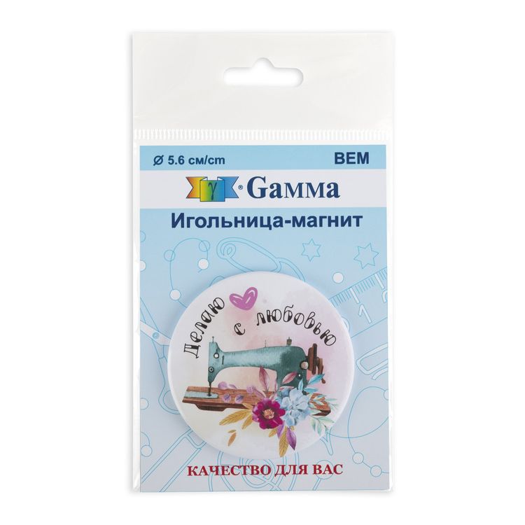 Игольница-магнит «Делаю с любовью», Gamma — картинка 2