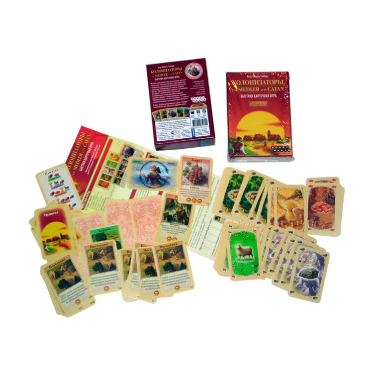 Настольная игра: Колонизаторы. Быстрая карточная игра — картинка 4