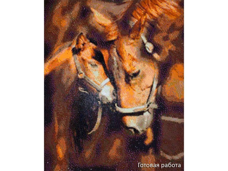 Алмазная вышивка «Лошади» — картинка 2
