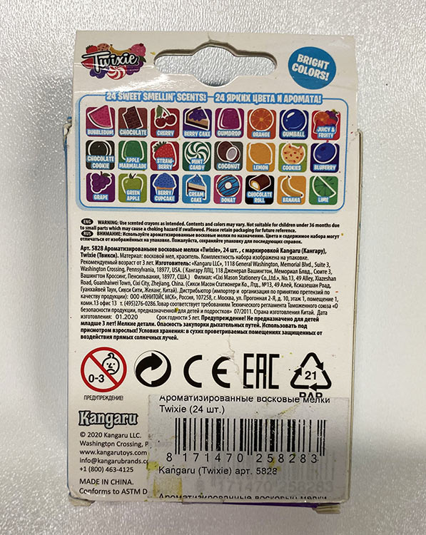 УЦЕНКА. Ароматизированные восковые мелки Twixie (24 шт.) (сломано 4 шт.) — картинка 3