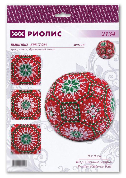 Набор для вышивания «Шар. Зимние узоры» — картинка 6