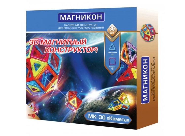 Магнитный конструктор «Комета» — картинка 4