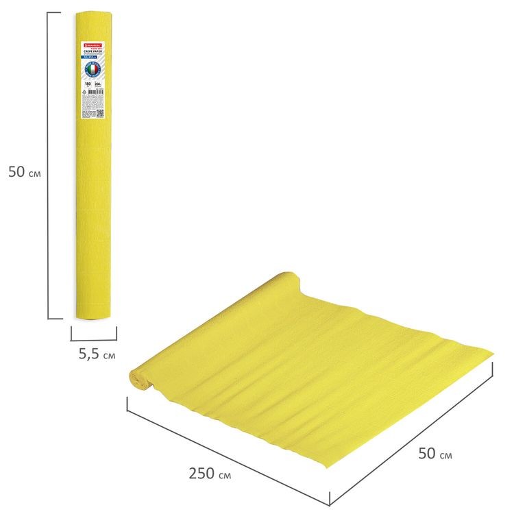 Бумага гофрированная Fiore 180 г/м2, лимонная (575), 50х250 см, Brauberg — картинка 5