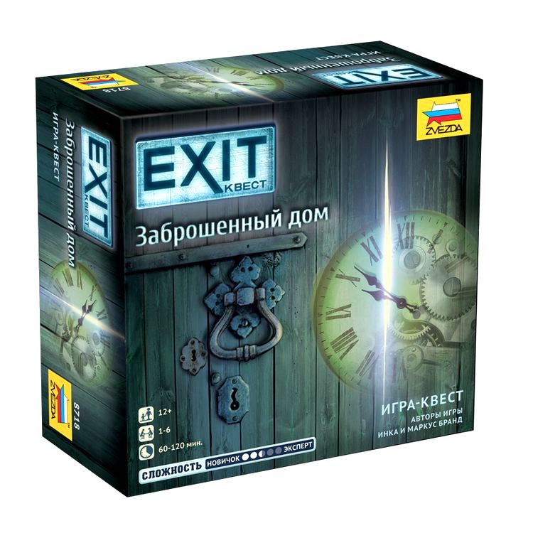 Настольная игра «EXIT-КВЕСТ. Заброшенный дом», Звезда