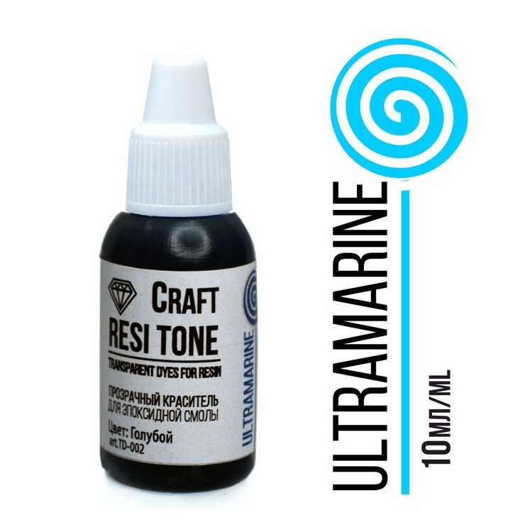 Прозрачный тонер для эпоксидной смолы Ultramarine голубой 10 мл, ResiTone — картинка 2
