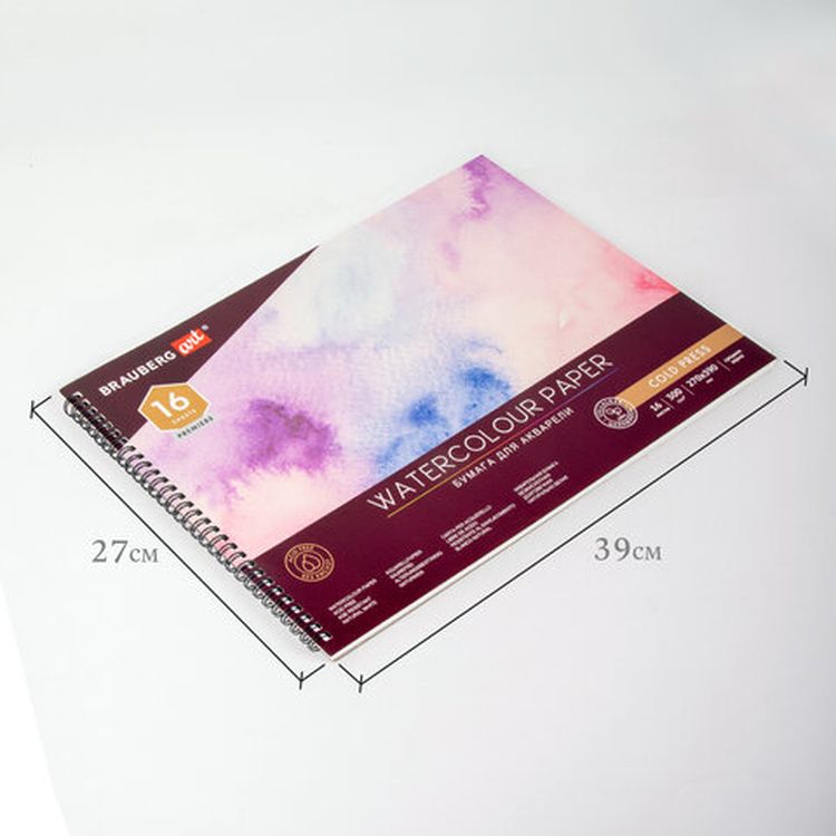 Альбом для акварели, бумага 300 г/м2, 270х390 мм, среднее зерно, 16 листов, гребень, BRAUBERG ART PREMIERE — картинка 3