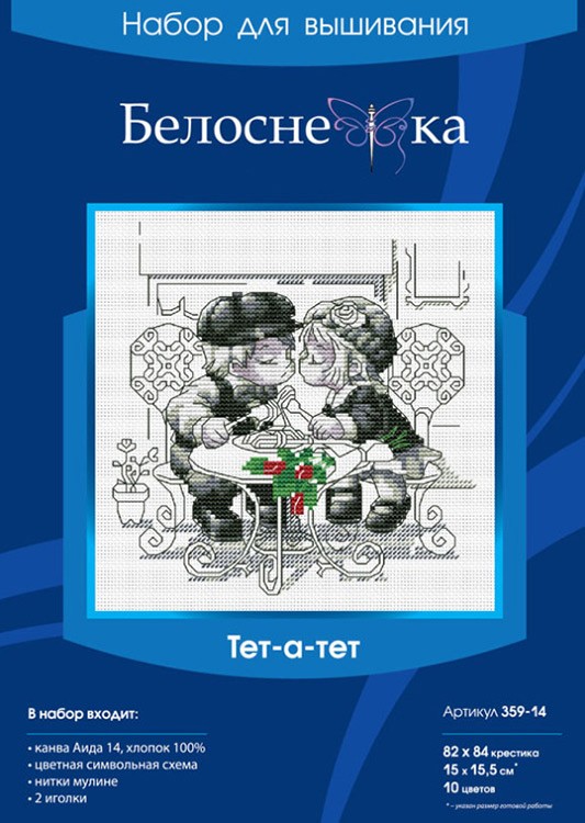 Набор для вышивания «Тет-а-тет» — картинка 3