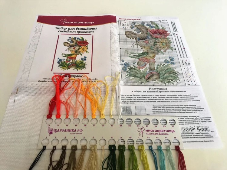 Набор для вышивания «Жизнь прекрасна» — картинка 2