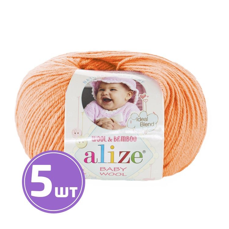 Пряжа ALIZE Baby wool (81), вереск, 5 шт. по 50 г