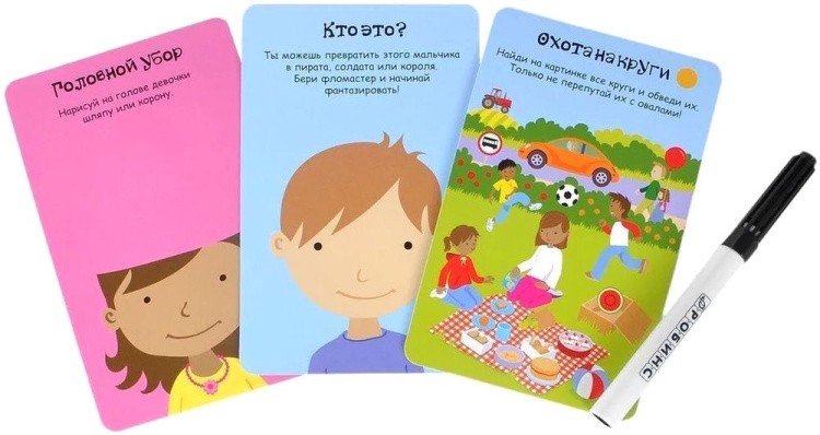 Асборн-карточки «100 логических игр для путешествий» — картинка 3