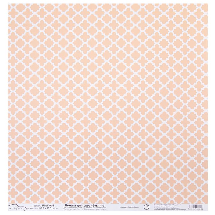 Бумага для скрапбукинга «Мозайка», 180 г/м2, 30,5x30,5 см, 10 шт., Mr.Painter — картинка 2