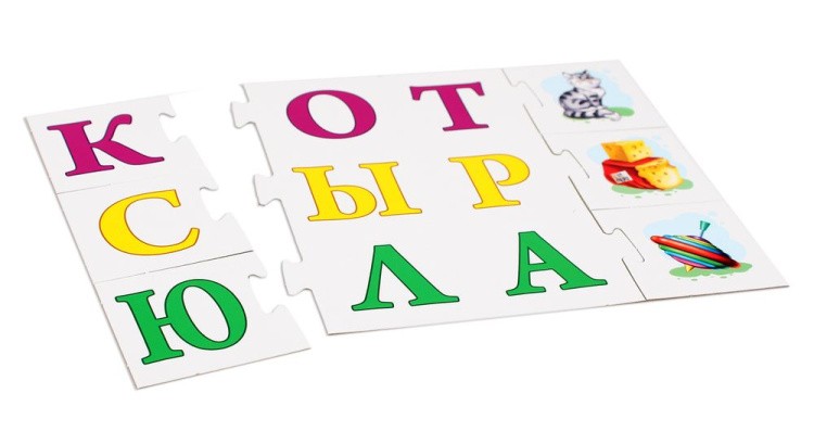 В мире слов «Первые слова» — картинка 3