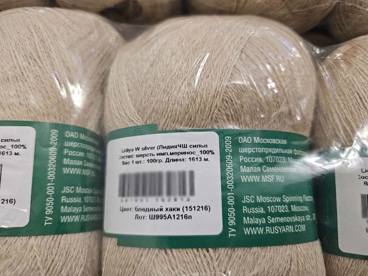 Пряжа Семеновская Lidiya W silver (151216), бледный хаки, 5 шт. по 100 г — картинка 2