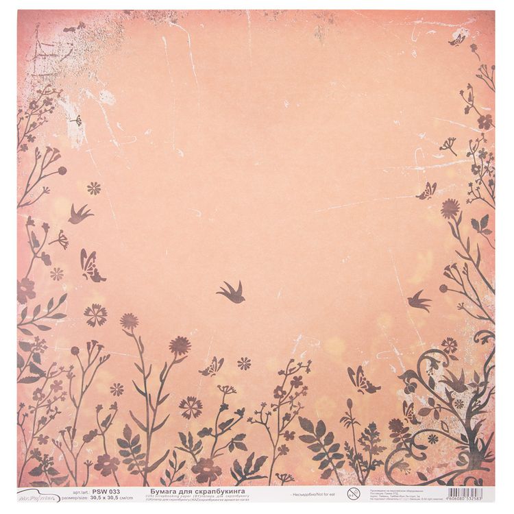 Бумага для скрапбукинга «Любовь», 180 г/м2, 30,5x30,5 см, 10 шт., Mr.Painter — картинка 2