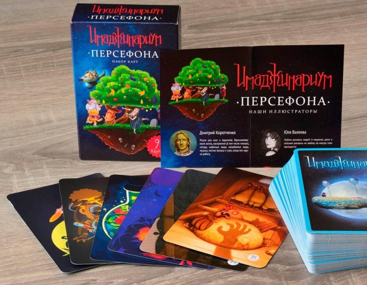 Настольная игра «Персефона» Stupid casual — картинка 5