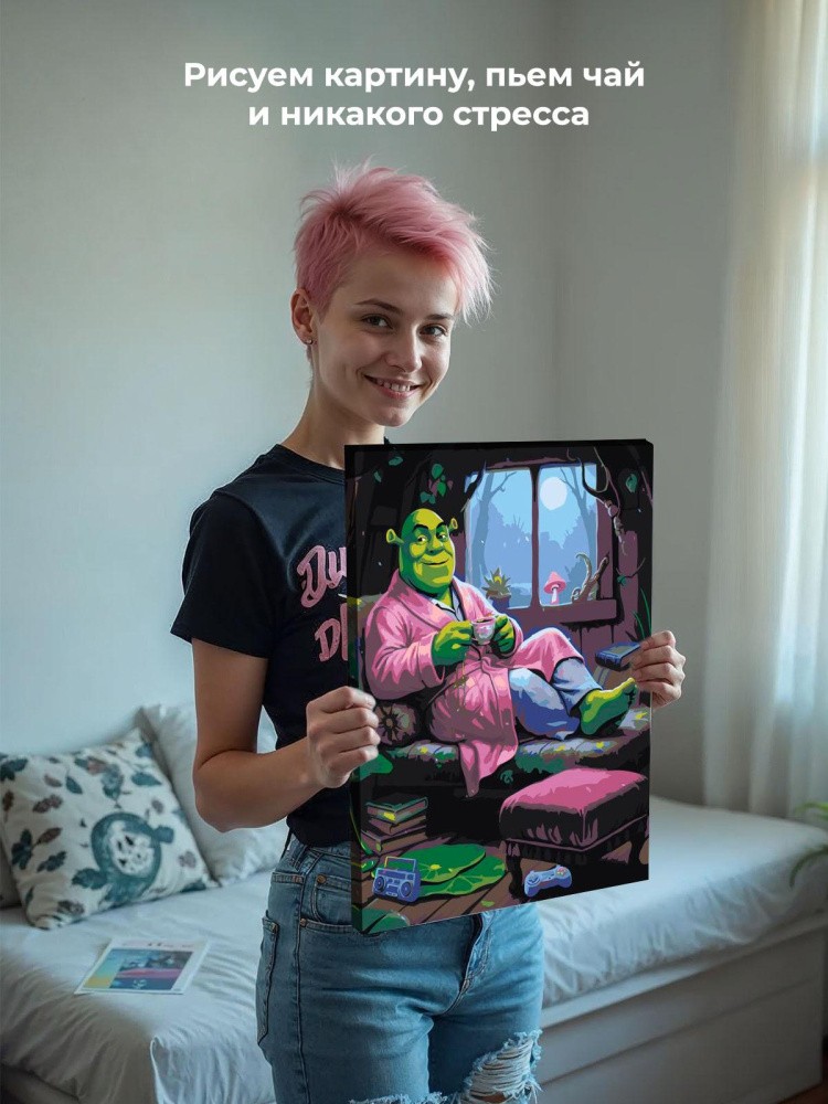 Картина по номерам Шрек в розовом халате — картинка 7