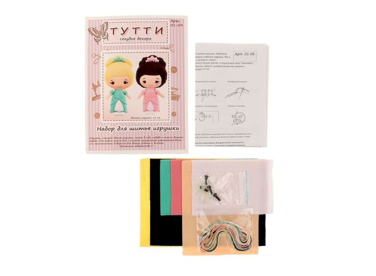 Набор для шитья игрушки «Эмма и Эльза» — картинка 2