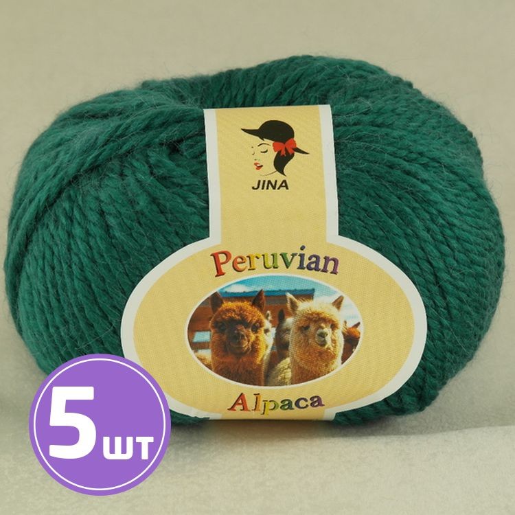 Пряжа COLOR CITY Alpaca Peruvian (16), изумрудный, 5 шт. по 100 г