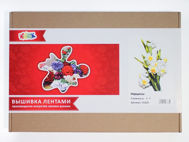 Вышивка лентами «Нарциссы» — картинка 12