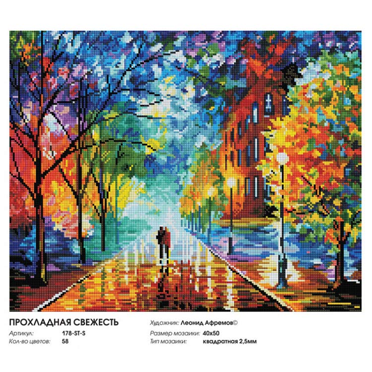 Алмазная вышивка «Прохладная свежесть» — картинка 2