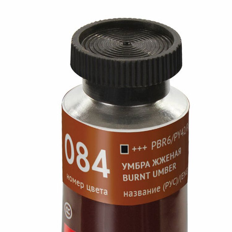 Краска масляная художественная BRAUBERG ART PREMIERE, 46 мл, проф. серия, умбра жженая — картинка 3