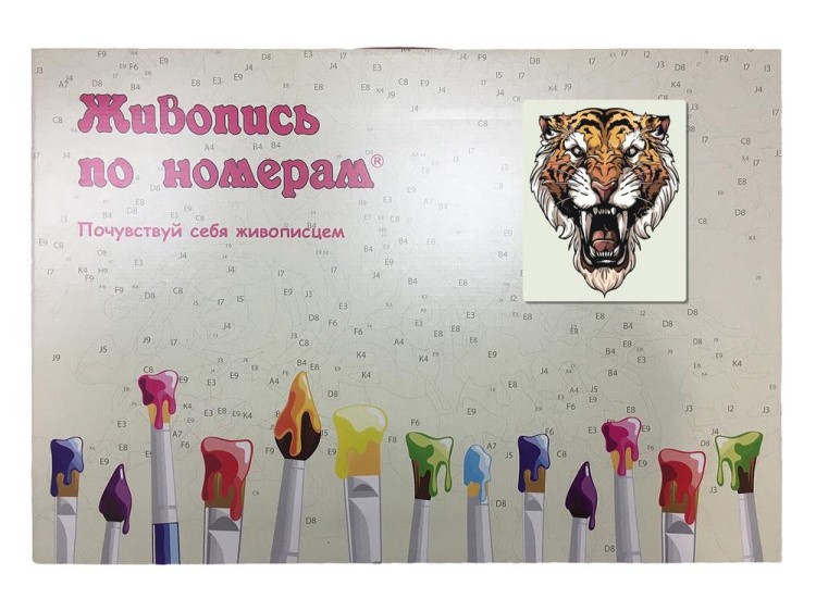Картина по номерам «Великий тигр» — картинка 3