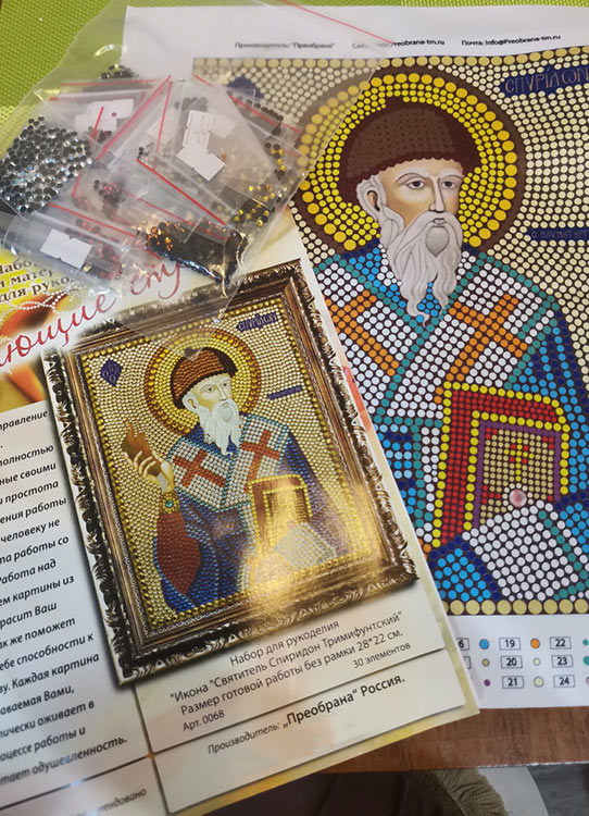 Термостразы «Святой Спиридон Тримифунтский» — картинка 3