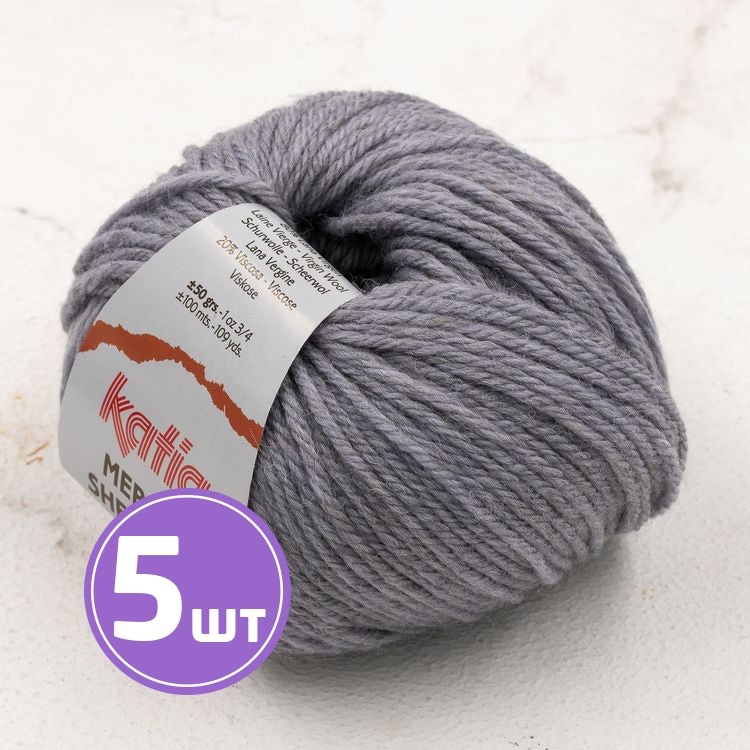 Пряжа Katia Merino Shetland (53), меланж ангора, 5 шт. по 50 г