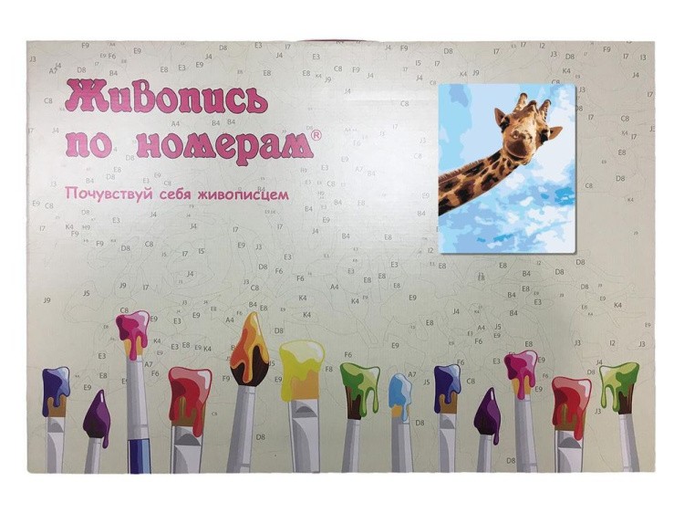 Картина по номерам «Дружелюбный жираф» — картинка 3