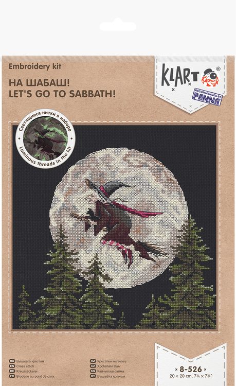 Набор для вышивания «На шабаш!» — картинка 6