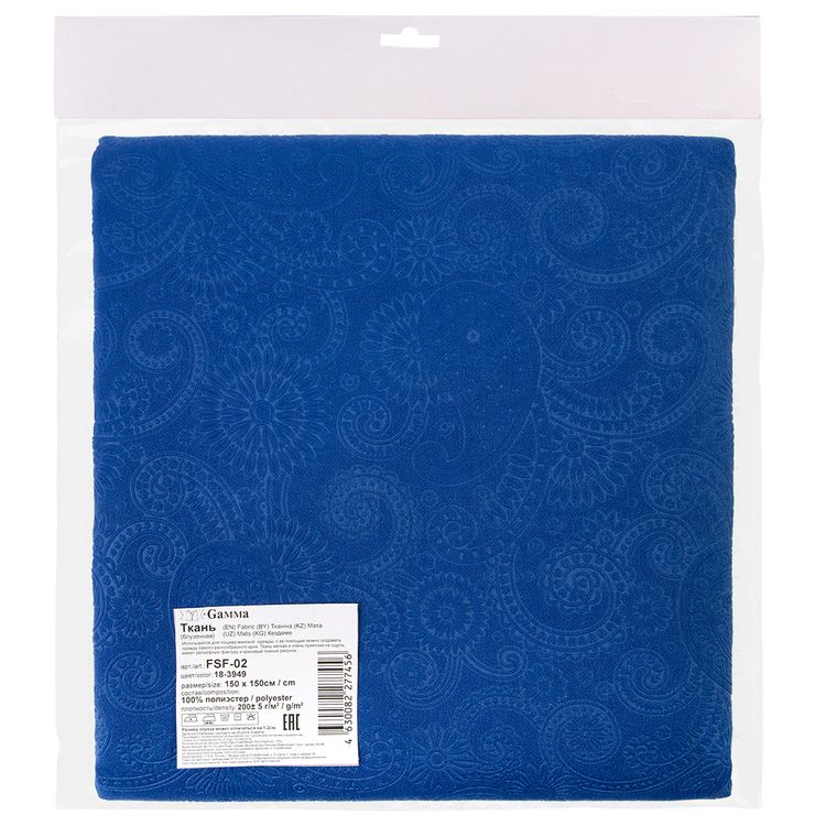 Ткань блузочная «Жаккардовый шифон», 200 г/м2, 1,5 м х 150 см, цвет: василёк, Gamma — картинка 2