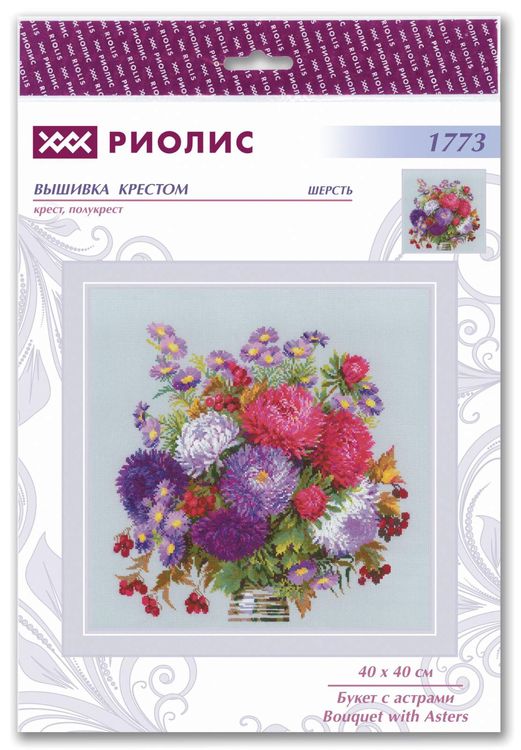 Набор для вышивания «Букет с астрами» — картинка 4